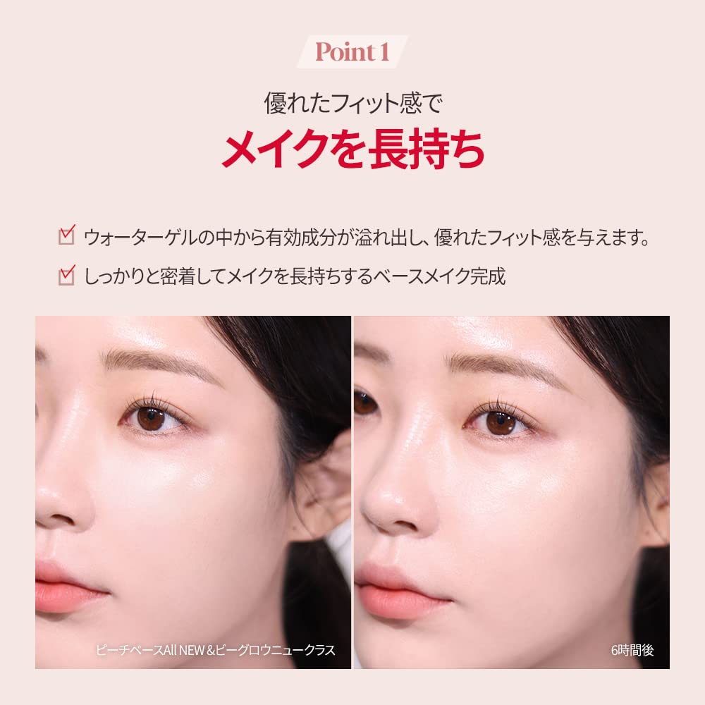 espoir Peach Skin Fitting Base All New 30ml Makeup Base Primer Pore Covering Prevents breakage Korean Cosmetics espoir official SPF50+ PA++++, Tone-up