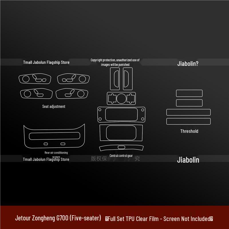 Jetour G700 Interior Protective Film & Console Sticker for Navigation Screen
