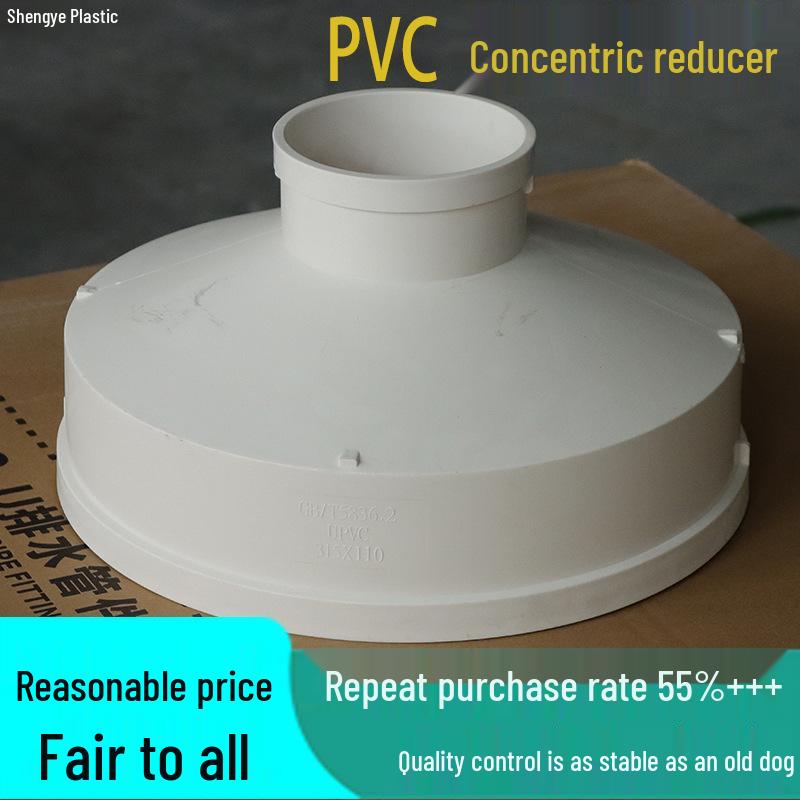 Large Diameter PVC Drainage Pipe Fittings: Concentric Reducers (200-500mm)