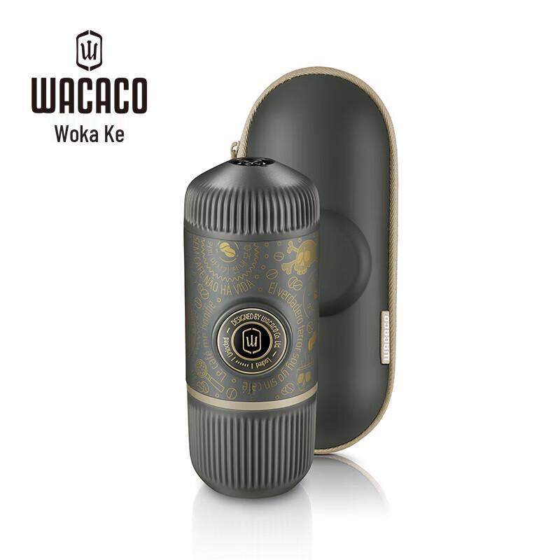 WACACO Nanopresso Special Edition Portable Espresso Maker