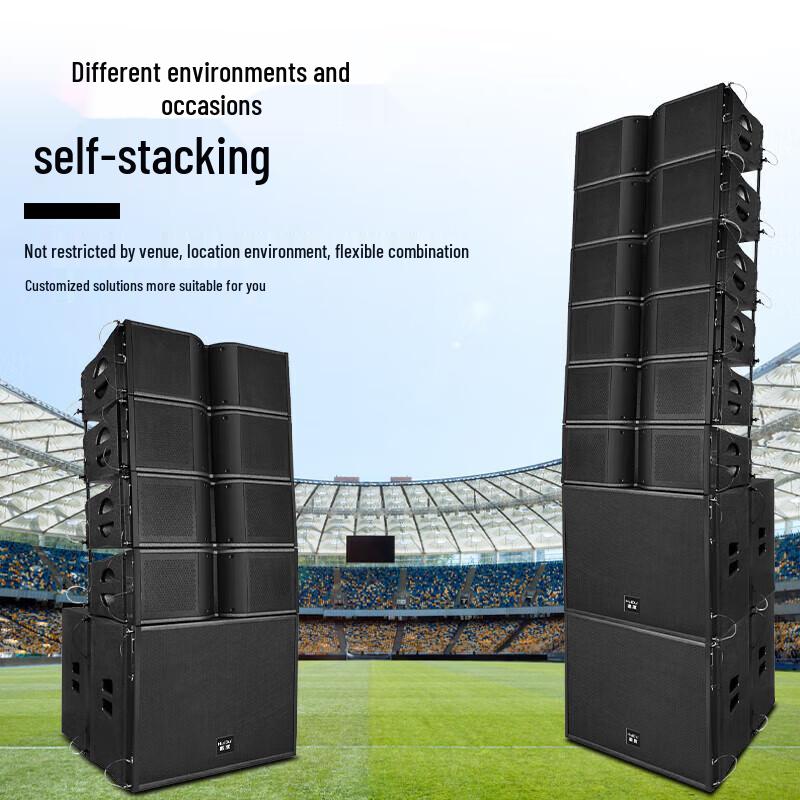 HuiDu KA-210S Professional Outdoor Line Array Speaker System (CN version)