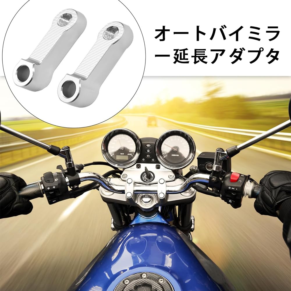 YFFSFDC Mirror Holder Offset Holder Set Mirror Riser Mirror Adapter Kit Aluminum Alloy Mirror