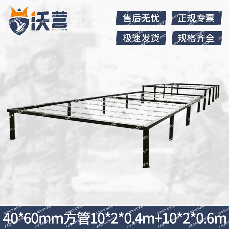 Woying Movable High-Low Pile Net Trainer