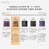 D'Addario XL Nickel .011-.052 Medium Top/Heavy Bottom Electric Guitar Strings, 10-Pack, EXL116 [Domestic Genuine Product]