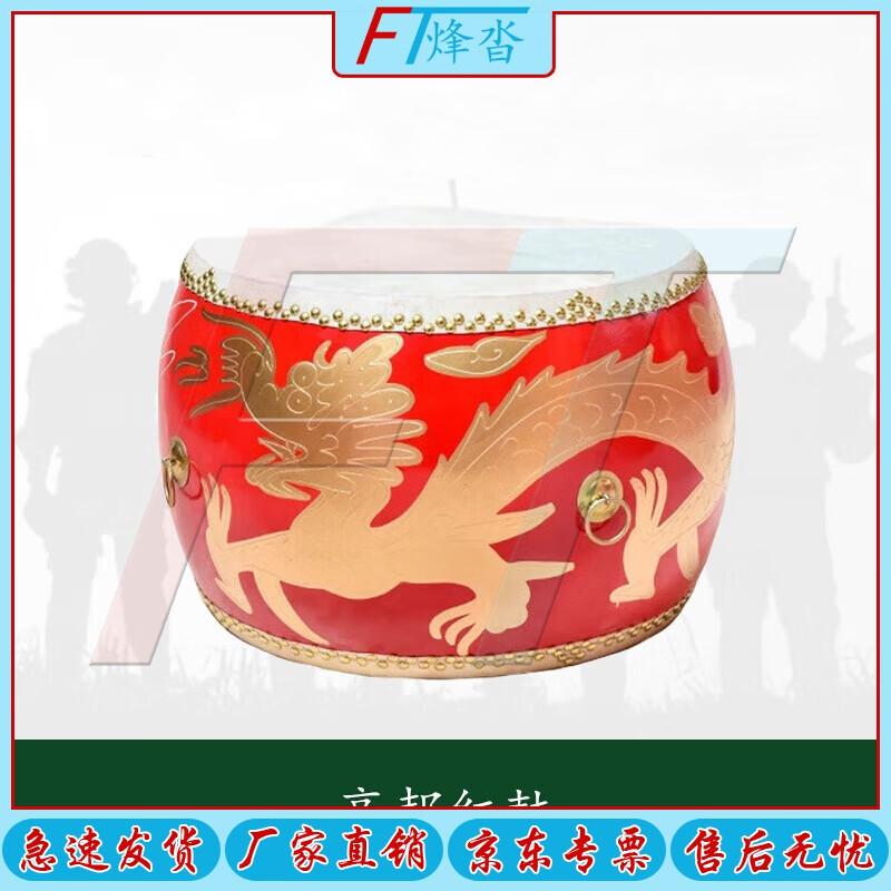 Fengta High-Performance Red Dragon Drum Set