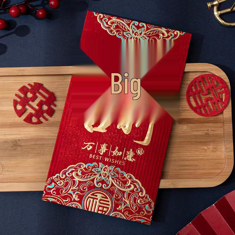 Unique Wedding Red Envelope Bag for Engagement & Wedding Gifts: One-in-a-Million Design