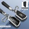 2023 Volkswagen Passat Key Case - Premium Protective Shell for Magotan, Tuoyue, and CC Models