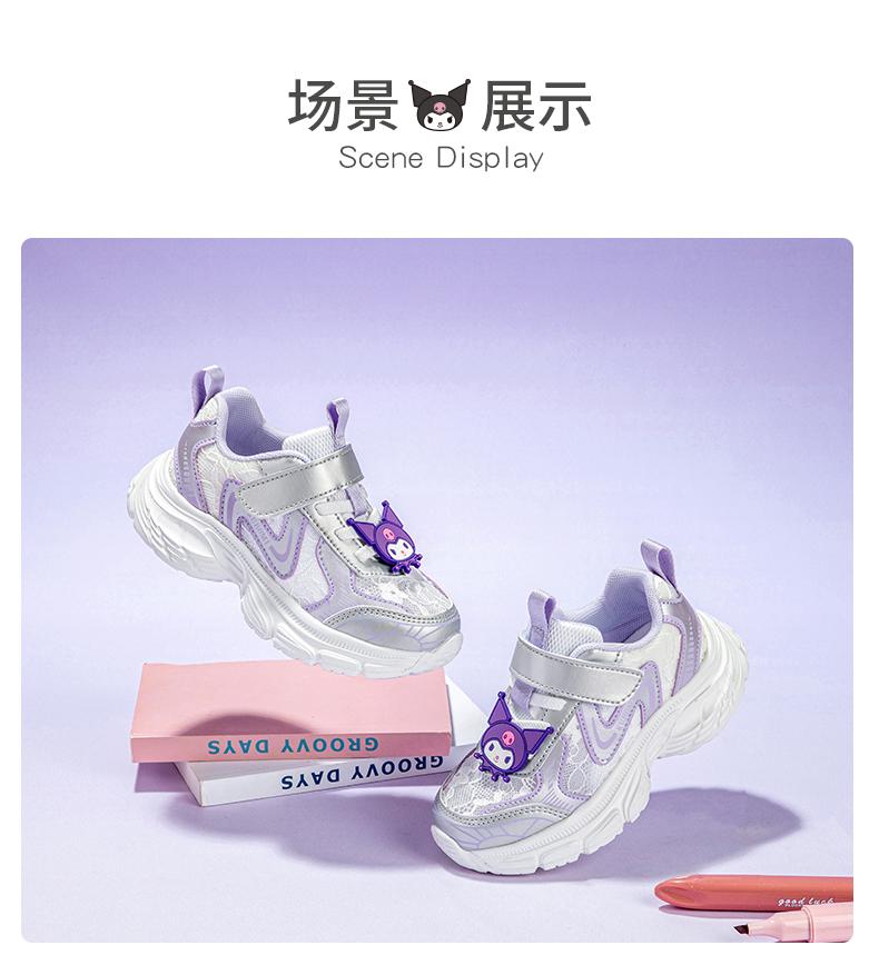 Kuromi Children's Shoes, Girls' Stylish Versatile Dad Shoes, 2026 Summer Breathable Soft Soled Sports Shoes
