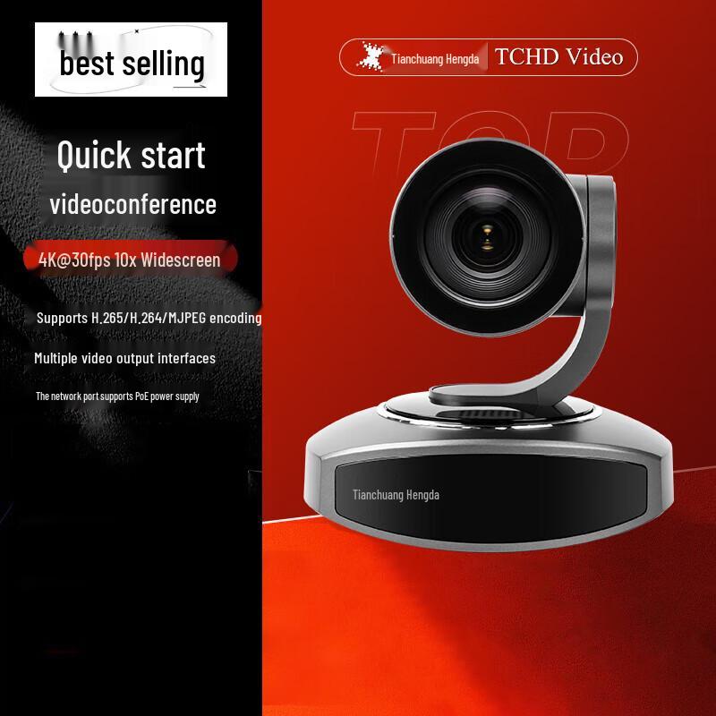 TCHD TC-420K 4K HD Live Streaming Camera (CN version)