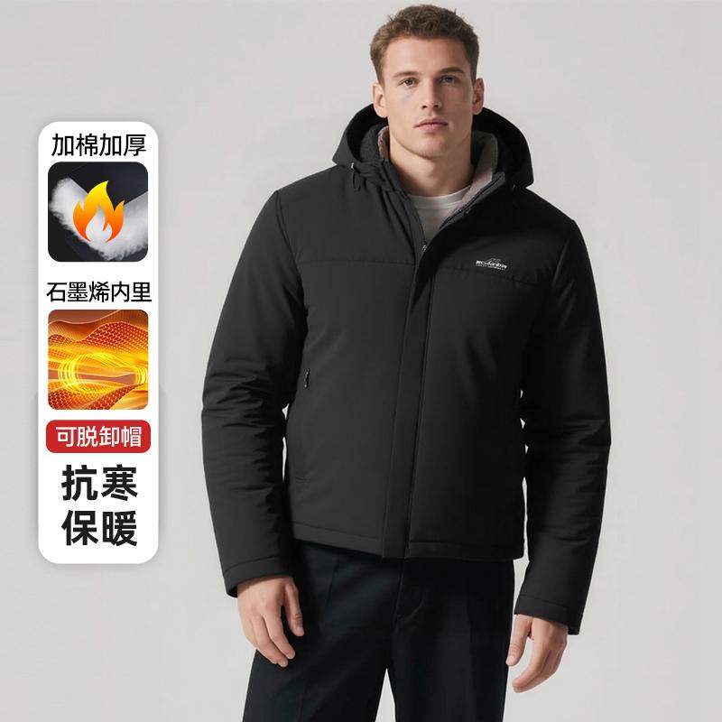 Winter Cotton Jacket for Men's Thickened Simple Warm Jacket Detachable Hooded Casual Versatile