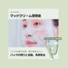 ilso Deep Clean Master Blackhead Sebum Pore Blackhead Korean Cosmetics [Official] Remover, Remover, Care, Removal,