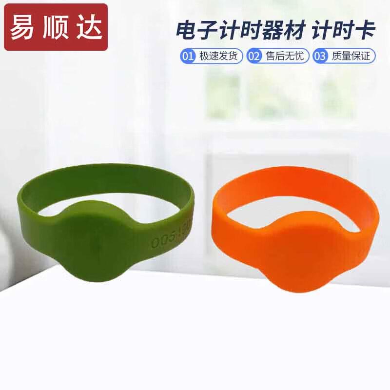 Orienteering & Trail Running Electronic Timing System