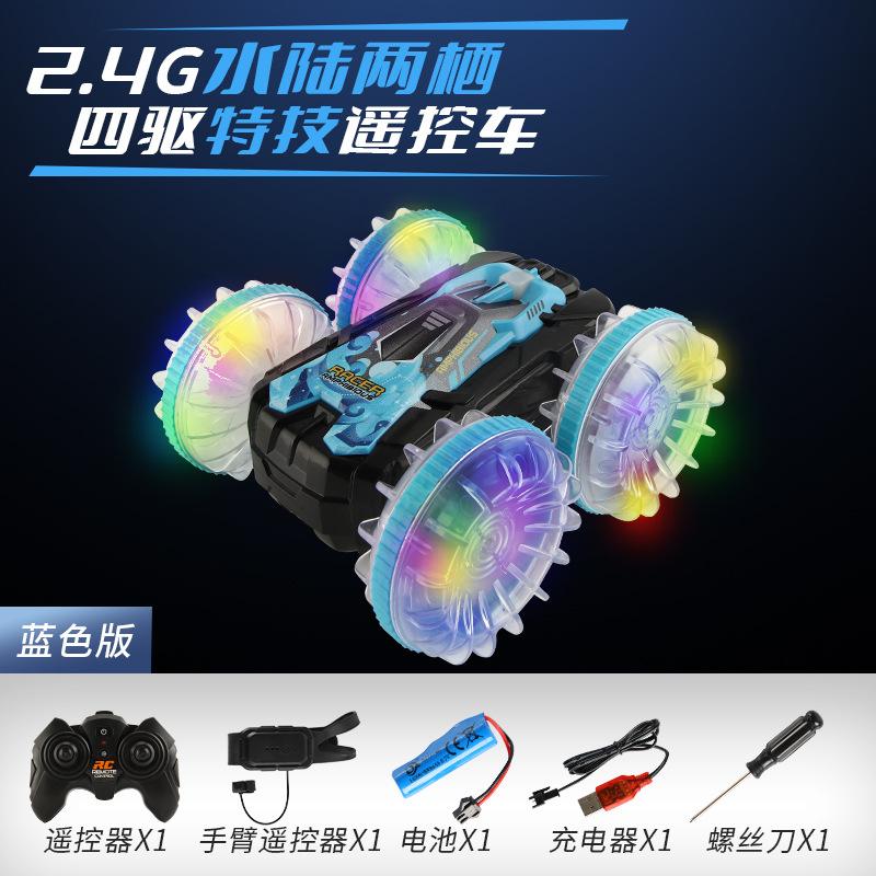 Rc Amphibious Light Remote Control Car Four-Wheel Drive Double-Sided Tumbling Stunt Car Children'S Toy Car
