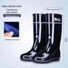 Men's Reflective High-Tube Rain Boots