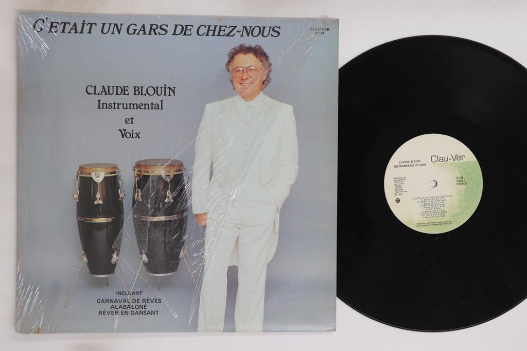 LP Record CLAUDE BLOUIN - Instrumental Et Voix CV84 CLAU-VER 1980 Canada Pop Used