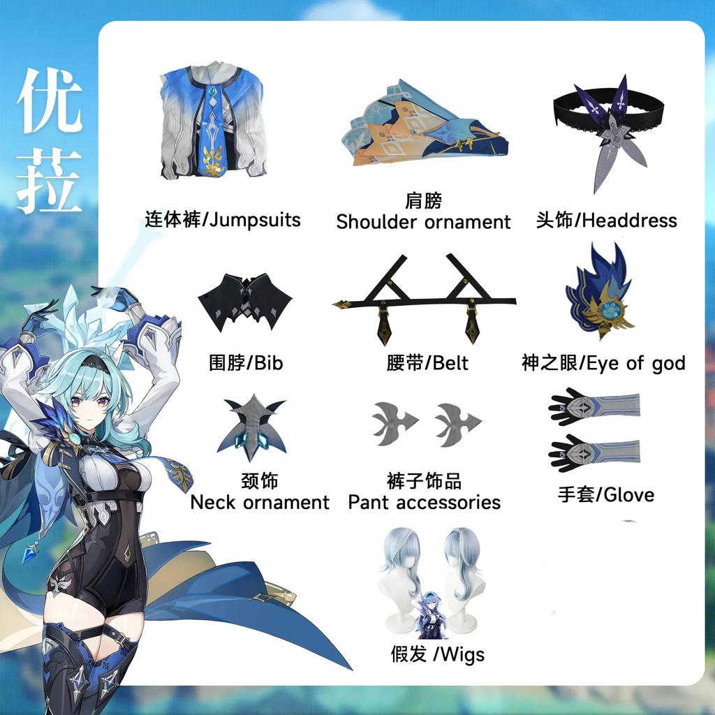 In Stock Eula Cosplay Costume   Lawrence Eola Full Set Game Party Halloween