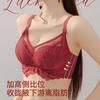 Natal Year Red Underwear Women's Big Breasts Show Small Snake Year New Wedding Bride Lace Bra Cover
