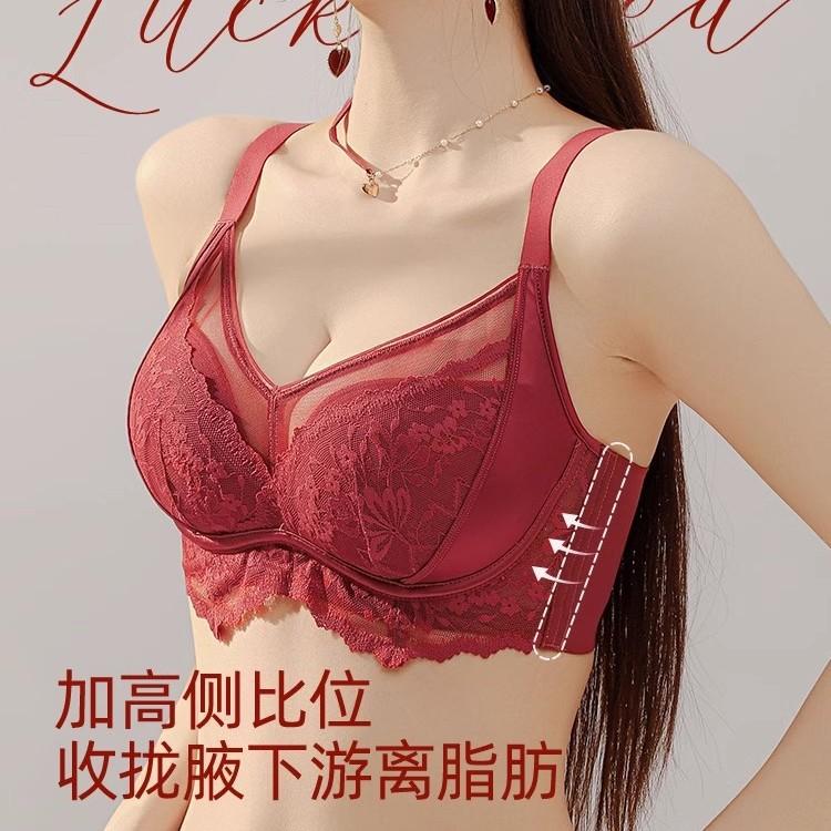 Natal Year Red Underwear Women's Big Breasts Show Small Snake Year New Wedding Bride Lace Bra Cover