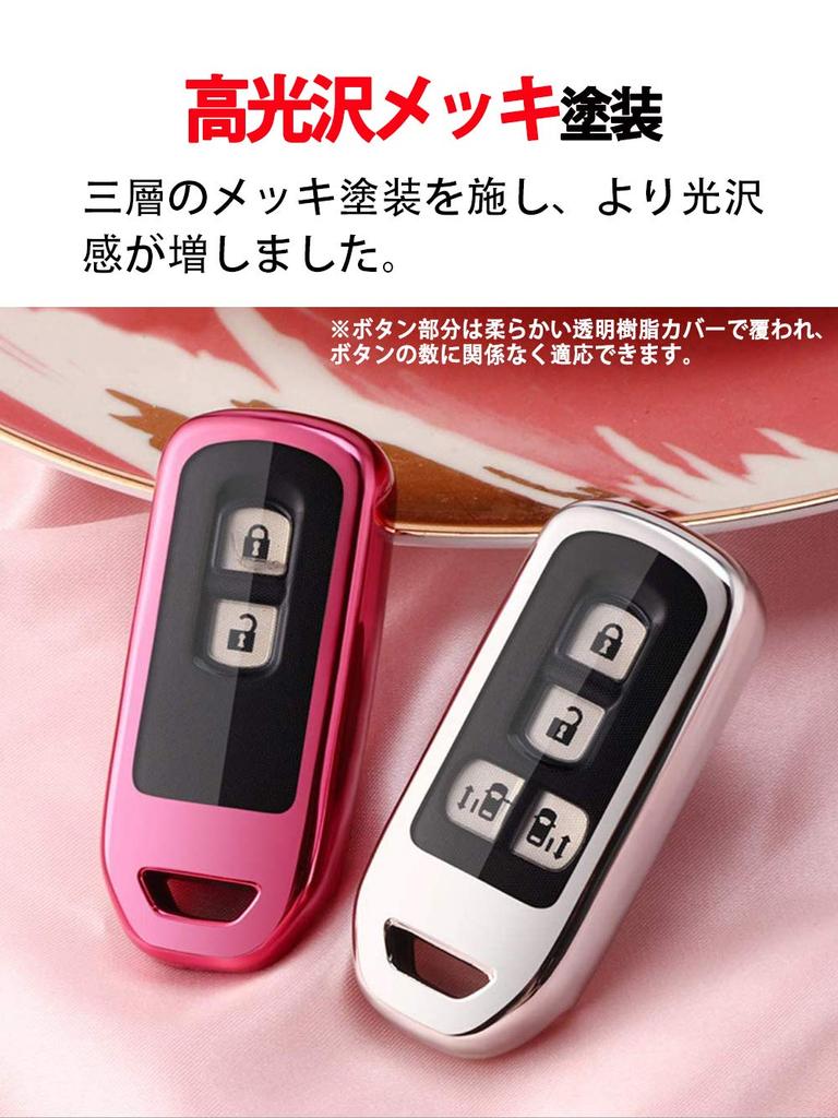 Yoshinari Key Case, N-BOX Custom, N-BOX+, Plus, N Wagon, N-WGN Custom, N-ONE, N-BOX SLASH,