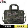 Jianrong Tactical & Outdoor Multi-Purpose Bags