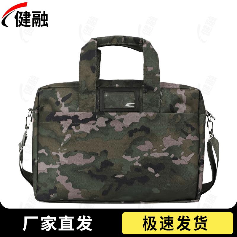 Jianrong Tactical & Outdoor Multi-Purpose Bags