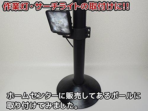 Aluminum Pipe Stays, Brackets for Work Lights, Fishing Lights, Searchlights, and Scaffolding Pipes (62mm-65mm, 2 Pieces)