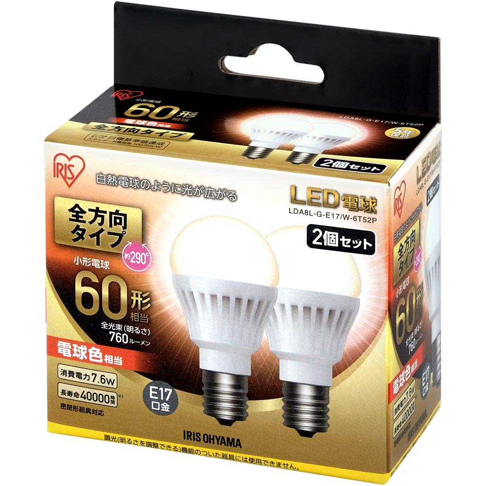 

Iris Ohyama LED Bulbs, 17mm Base Diameter, 60W Equivalent, Warm White, Omnidirectional, Pack of 2, LDA8L-G-E17W-6T52P