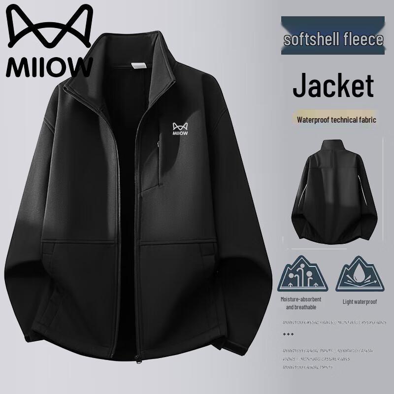 

Mao Ren Men s Two-Tone Casual Jacket 2XL