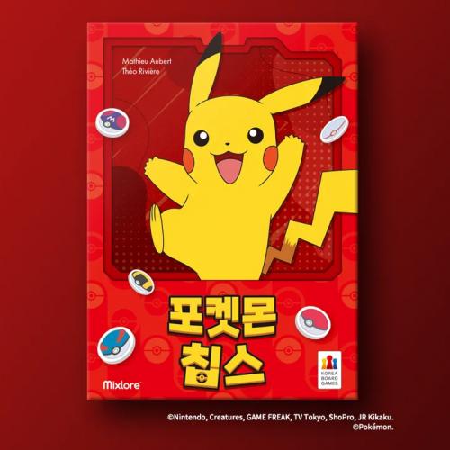 Pokemon Chips