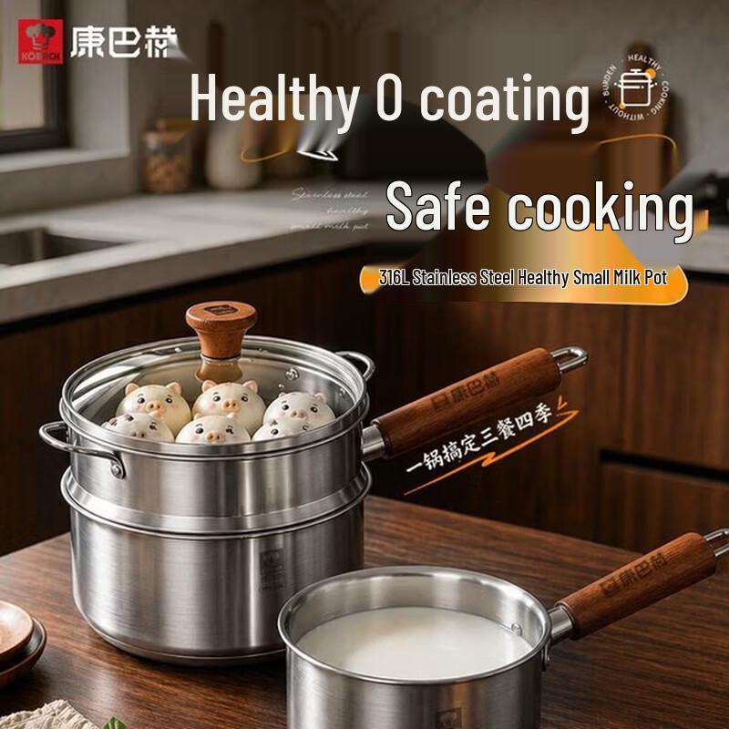 KOBACH 316L Stainless Steel 18cm Baby Food Milk & Steamer Pot