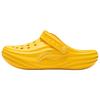 Li Ning Soda EVA Clogs Unisex Zitrone AGUW005-11