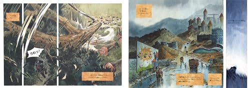 Soria In the Forest: The Story of Chang, the Sun Bear Rescue (Translated Picture Book Series)