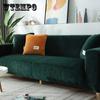 1/2/3/4/5 Seaters Velvet Plush Sofa Stretch Cover for Living Room Sectional Couch Cover Elastic Case Sofa Slipcover