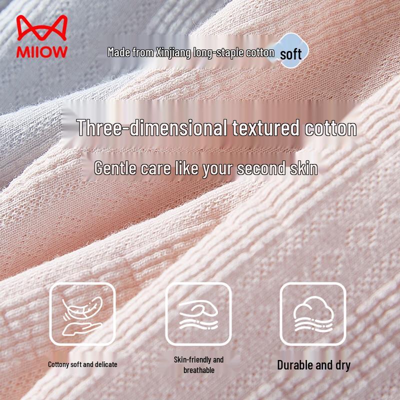 Mao Ren Women's Jacquard High-Waist Antibacterial Cotton Briefs 4-Pack