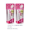 YUSKIN Hana Hand Cream (Highly Moisturizing, Low Irritation) Japanese Rose 50g X 2