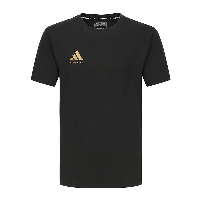 

Adidas Men s Summer Sport T-Shirt with Gold Logo S