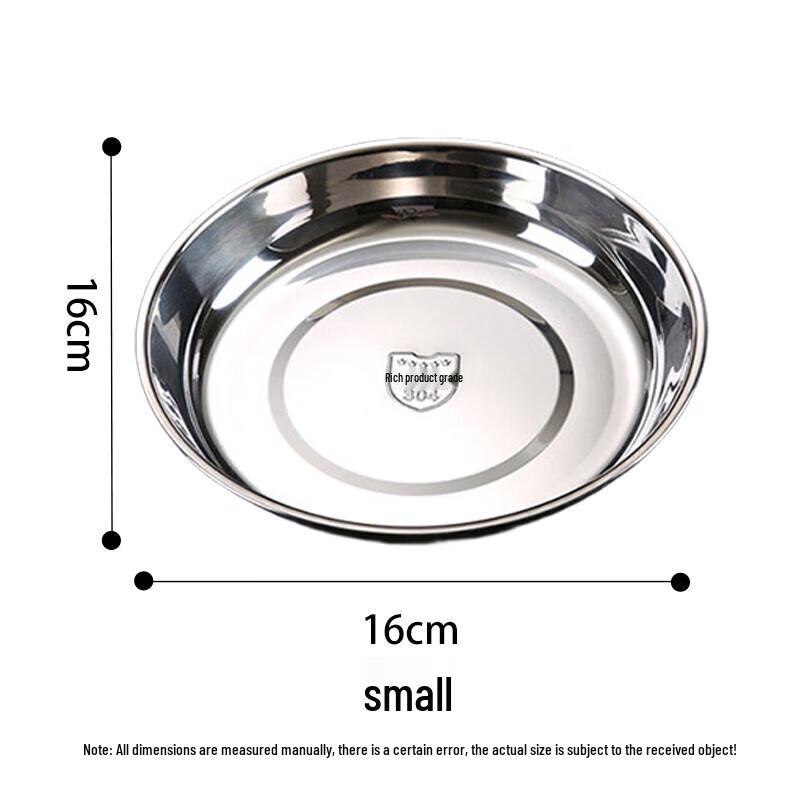 16CM 304 Stainless Steel Round Dinner Plate