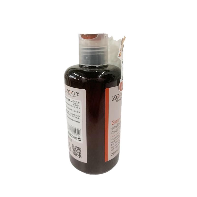 Zhuolanya Ginger Moisturizing Repair Conditioner