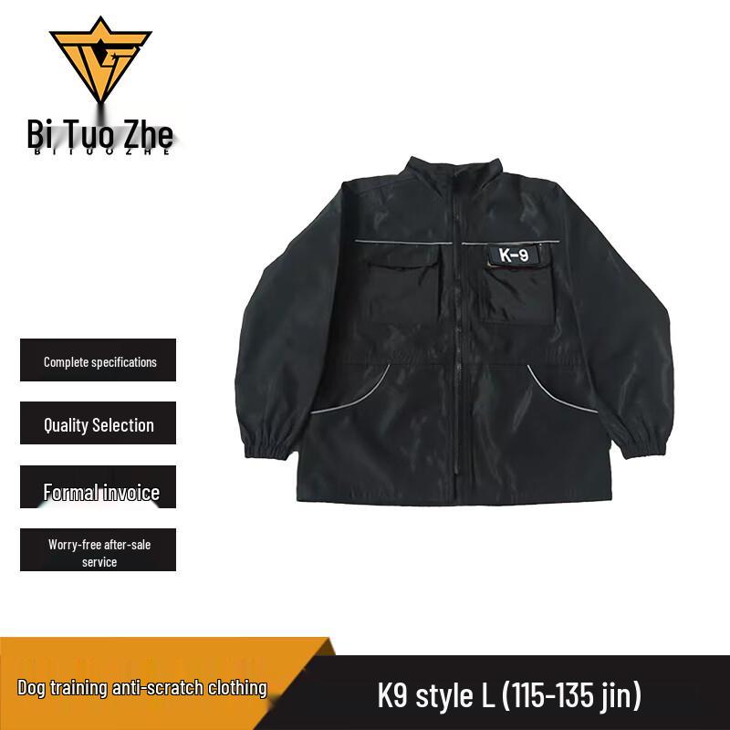 Bituozhe Dog Trainer Protection Suit