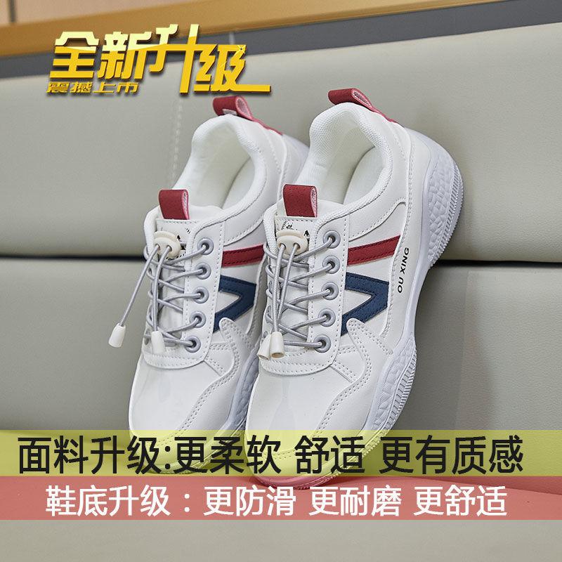 Little white shoes women's 2025 new spring women's shoes versatile students do not tie shoelaces lace-free casual sports shoes
