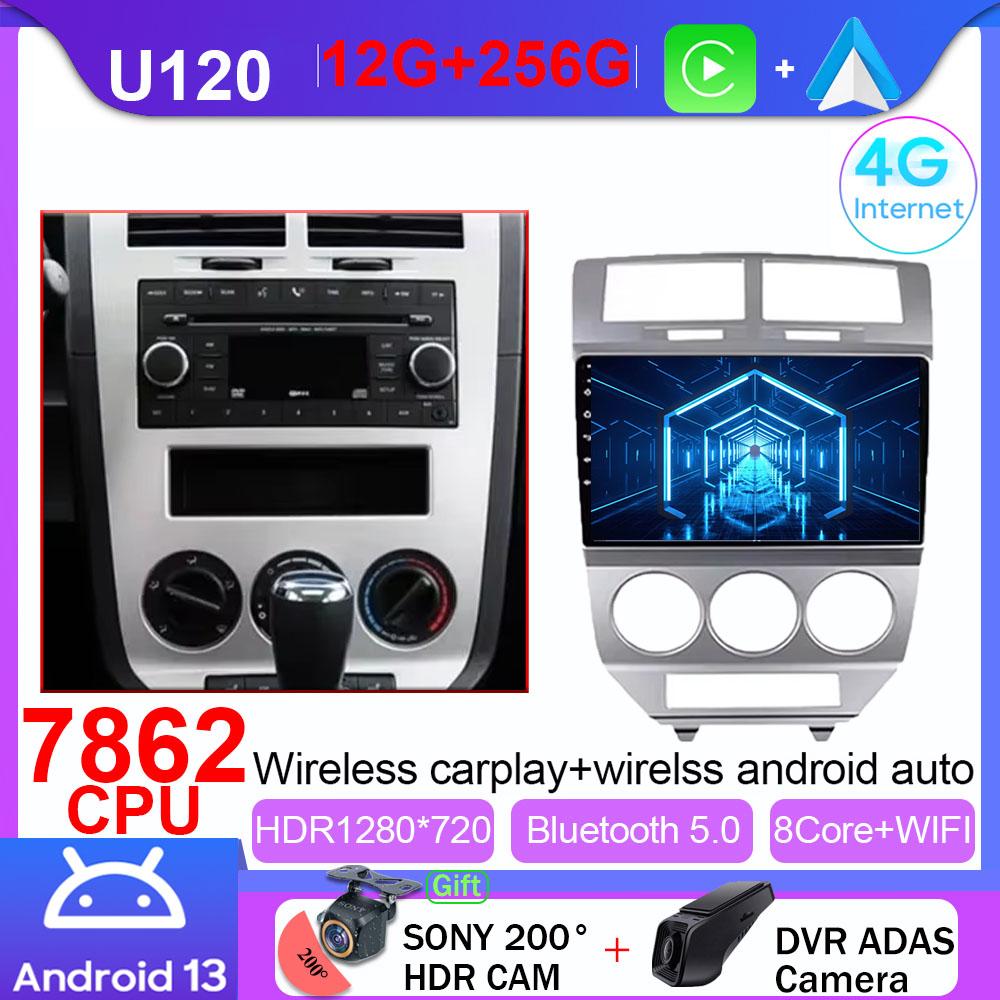 Car Radio Android 14 For Dodge Caliber 2007 - 2010 GPS Navigation Video Auto Stereo Multimedia Player Screen No 2din 4G Wifi DVD