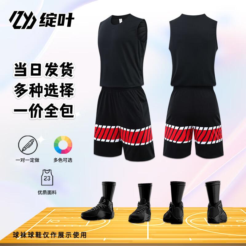 Customizable Basketball Jersey and Shorts Set L