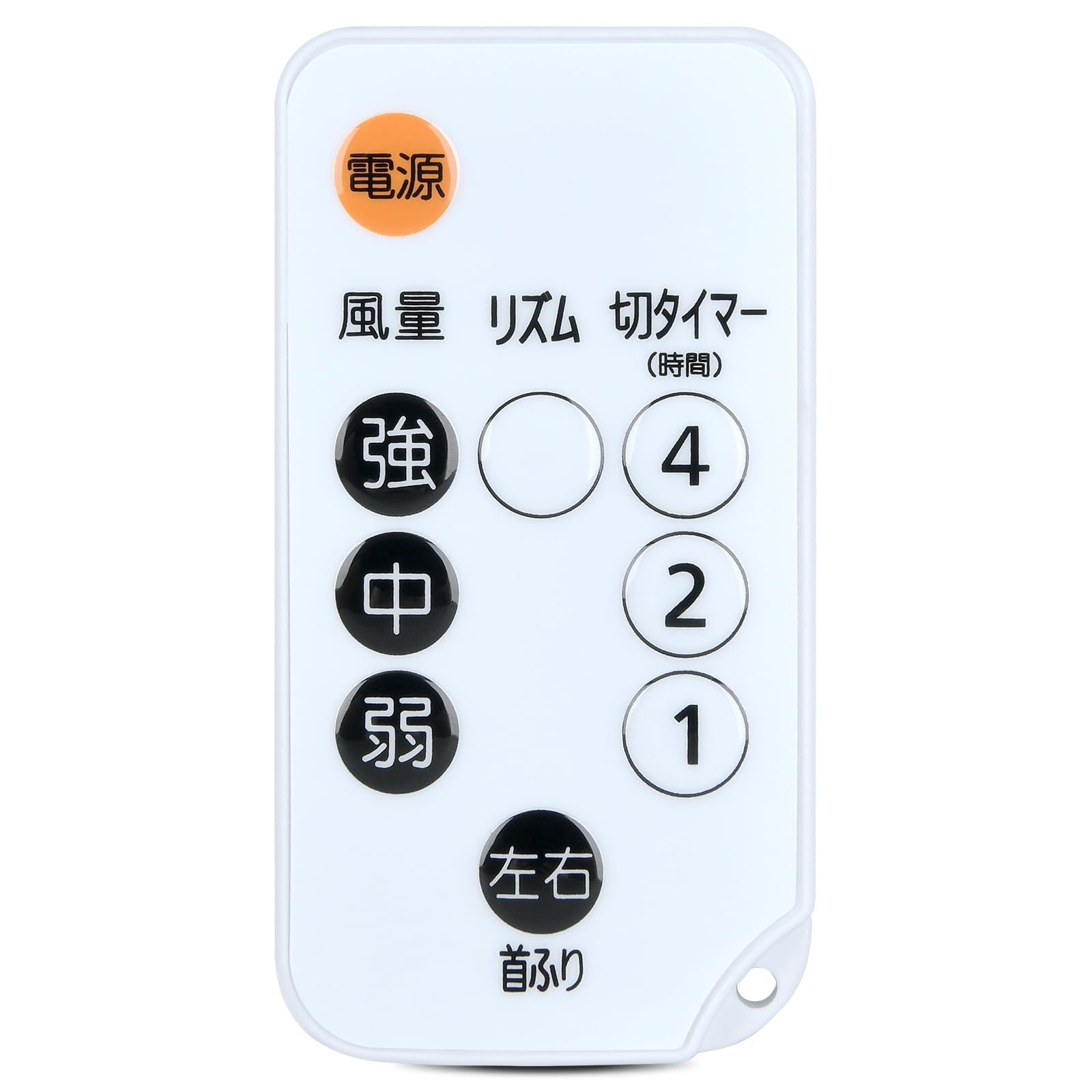 IRIS OHYAMA Powerful Compact Circulator Remote Control for PCF-SC12 [Part Number 617143]