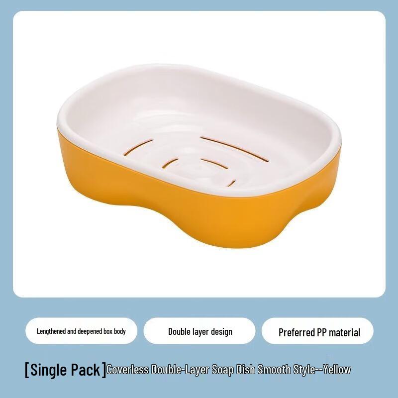 Camellia Household Double-Layer Draining Soap Dish