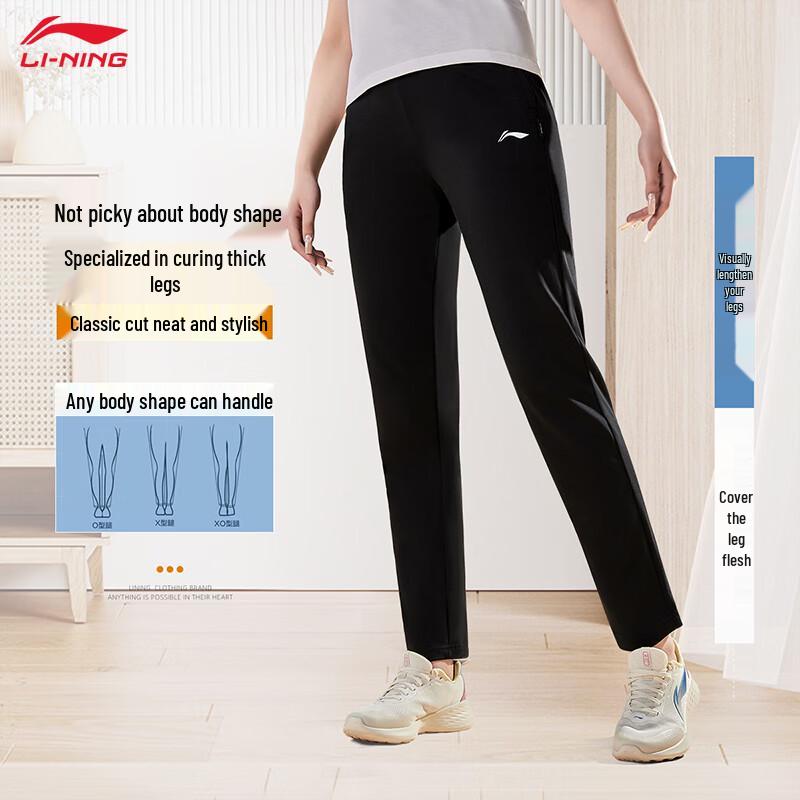 Li-Ning Women's Straight-Leg Relaxed Fit Casual Sweatpants