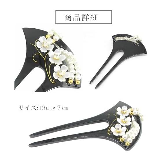 [Miaomyao] Elegant Cherry Blossom and Pearl U-Shaped Kanzashi Hair Stick - Japanese Traditional Beauty Meets Modern Design - Hair Accessory for
