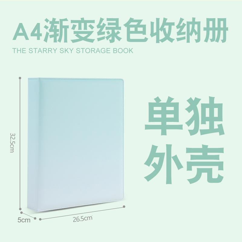 9-Pocket A4 Photo Album Binder, Gradient PU Leather Scrapbook for K-Pop Photocards, Polaroid, Postcard & Laser Ticket Storage