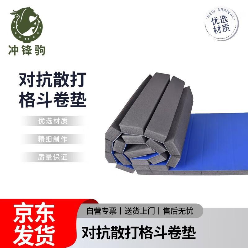 

Chongfengju High-Density Combat Training Mat