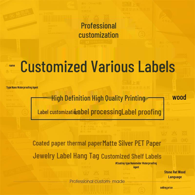 Huojiang Bright White PET Thermal Labels