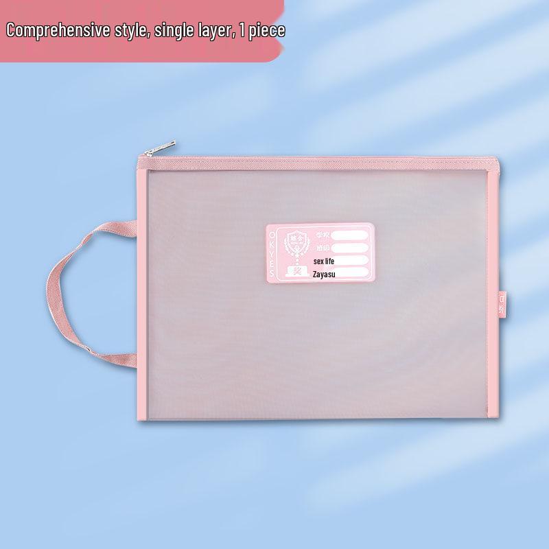 Double-Layer Zippered Document Bag for Primary School: Large Capacity for Books and Textbooks